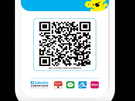 拉卡拉云音响免费送！补贴后费率0.08%！即1万仅需8元！