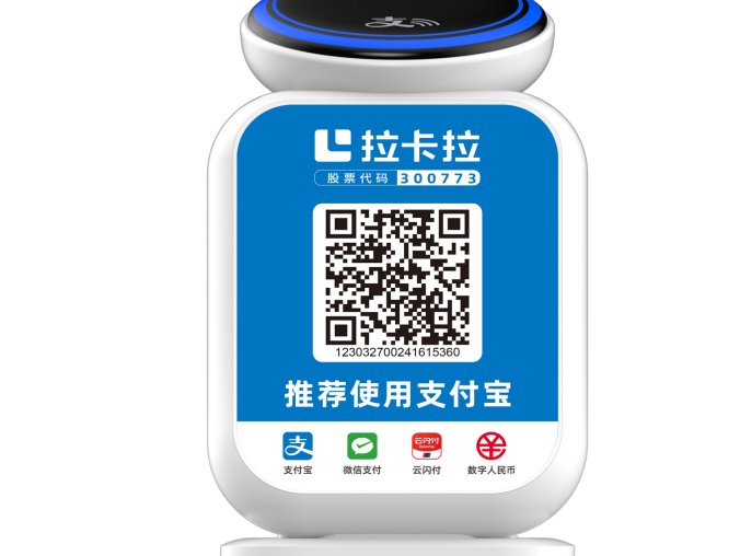 支付宝碰音响活动14 天拿满奖励 140 元！