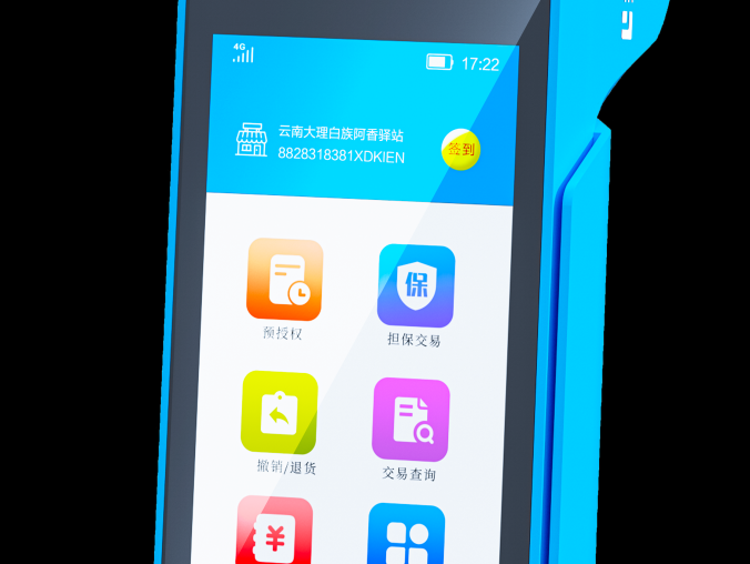 关于酒店、租赁行业POS机预授权及预授权完成/撤销的使用说明